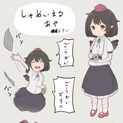 This is a pixiv picture whose title is しゃめいまるあやちゃん.
