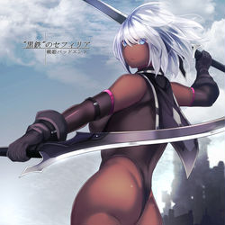 This is a pixiv picture whose title is 黒鉄のセフィリア.