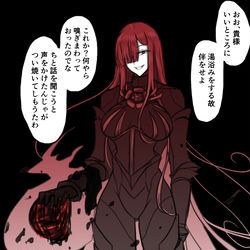 This is a pixiv picture whose title is 魔王事前事後.