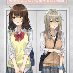 This is a pixiv picture whose title is 「……あの、さ」.