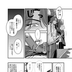 This is a pixiv picture whose title is 【マレレオ】🦁が卵を温める話【産卵編】.