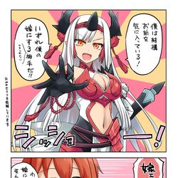 This is a pixiv picture whose title is 嫁にするだぁ……？.