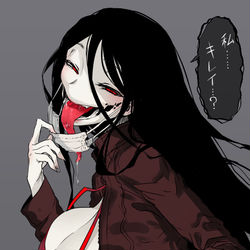 This is a pixiv picture whose title is 口裂け女.