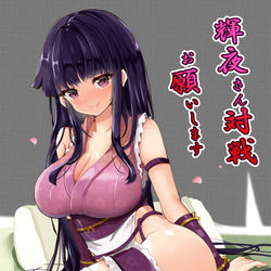 This is a pixiv picture whose title is 【リクエスト】東方タッグ衣装の蓬莱山輝夜.