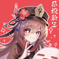This is a pixiv picture whose title is 新年快乐！.