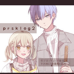 This is a pixiv picture whose title is prskログ❷.
