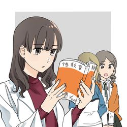This is a pixiv picture whose title is 性教育120%イラストまとめ.