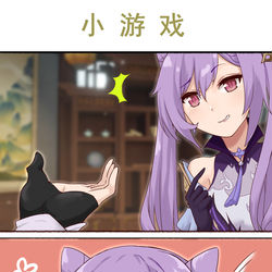 This is a pixiv picture whose title is 【原神】游戏.