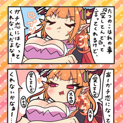 This is a pixiv picture whose title is ガチ恋せんかい.