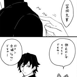 This is a pixiv picture whose title is 卒業式から始まるかもしれないしぎゆしのちゃん.