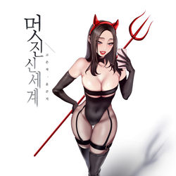 This is a pixiv picture whose title is すばらしい新世界.