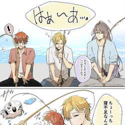 This is a pixiv picture whose title is 寝不足ひふみんと骸骨を釣るどぽ.