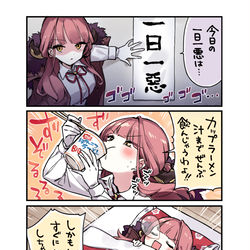This is a pixiv picture whose title is 便利屋の一日一悪.