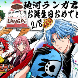 This is a pixiv picture whose title is 【SK8】５話と誕生日【ラン暦】.