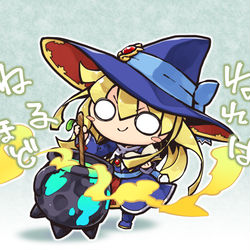 This is a pixiv picture whose title is ひやくのウィッチ.