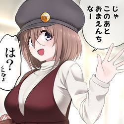 This is a pixiv picture whose title is 友達.
