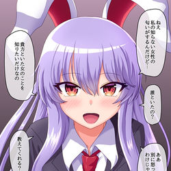 This is a pixiv picture whose title is いつもと変わらない声色で.