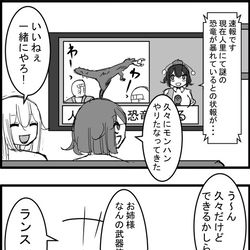 This is a pixiv picture whose title is 東方大体四コマ漫画.