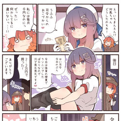 This is a pixiv picture whose title is 対馬ちゃんのヒミツのお小遣い稼ぎ.