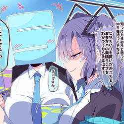 This is a pixiv picture whose title is ユウカちゃん、ほしい変身ベルトがあるんですが….