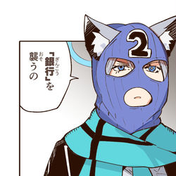 This is a pixiv picture whose title is しかも！普通のバイトじゃとても返済できる額じゃない.