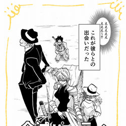 This is a pixiv picture whose title is 2月10日読み切り《全滅パーティ回収屋》週刊少年チャンピオン掲載.