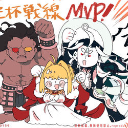 This is a pixiv picture whose title is 聖杯戦線～ブルータスよ、おまえもか～我がカルデアＭＶＰ！.