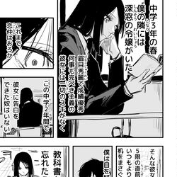 This is a pixiv picture whose title is 漫画のまとめ.