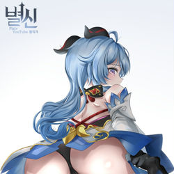 This is a pixiv picture whose title is [原神] ♥감우 #2 별작가.