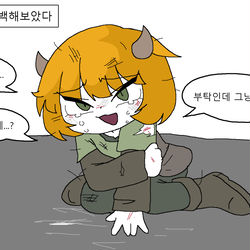 This is a pixiv picture whose title is 고백해보았다 31일차.