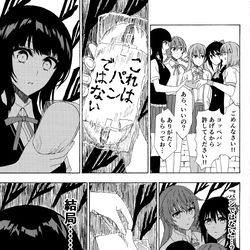 This is a pixiv picture whose title is パンではない.