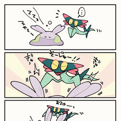 This is a pixiv picture whose title is ****.