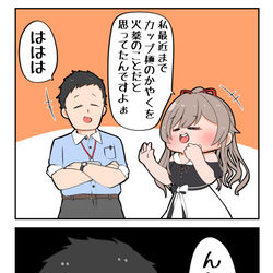 This is a pixiv picture whose title is かやく.