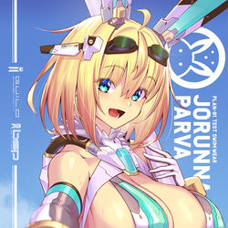 This is a pixiv picture whose title is PLAN-01.