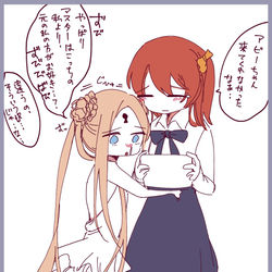 This is a pixiv picture whose title is FGOらくがきまとめ11.