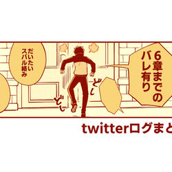 This is a pixiv picture whose title is りぜろぐ２.