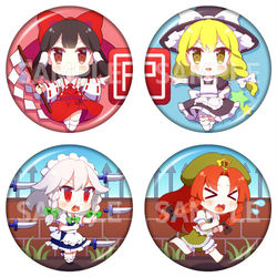 This is a pixiv picture whose title is TOHO KOUMAKYO GACHA ①.