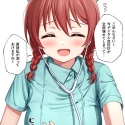 This is a pixiv picture whose title is ♥.