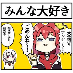 This is a pixiv picture whose title is アンジュの良いところ５選.