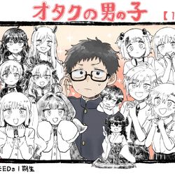 This is a pixiv picture whose title is オタクの男の子.