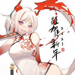 This is a pixiv picture whose title is 年.