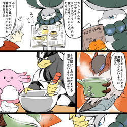 This is a pixiv picture whose title is ツイログ.