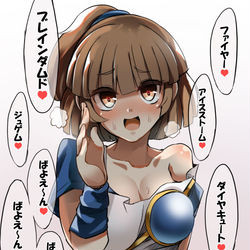 This is a pixiv picture whose title is 罵倒してくるメスガキかと思ったら連鎖してるだけのアルル.