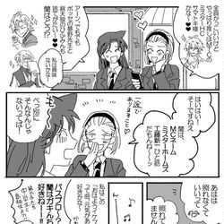 This is a pixiv picture whose title is ★★★.