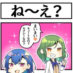 This is a pixiv picture whose title is JCとJKに人気のまいまい♥.