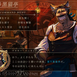 This is a pixiv picture whose title is 【PFMOH】出会いと憩いの酒場「笑う黒猫亭」.