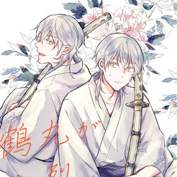 This is a pixiv picture whose title is 鶴丸が分裂する話.