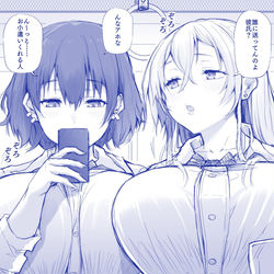 This is a pixiv picture whose title is ギャルは優しい.