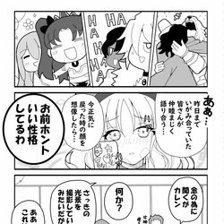 This is a pixiv picture whose title is ■FGO四コマ「カレンさんの下準備」.