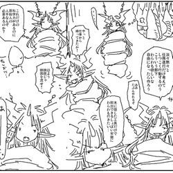 This is a pixiv picture whose title is 魔王様と一緒にシネマ.